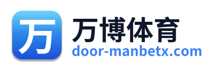万博体育